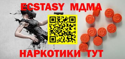 спиды Волжский
