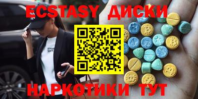 крисы Волгодонск