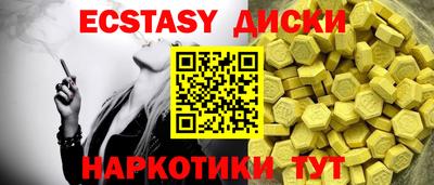 наркотики Волжск