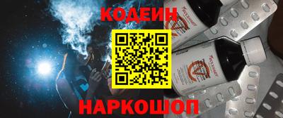 наркотики Волжск