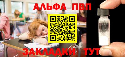 наркотики Волжск