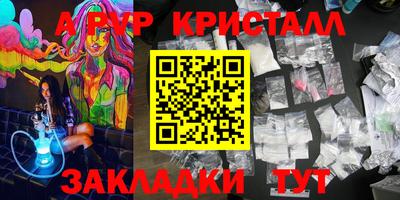 спиды Волжский