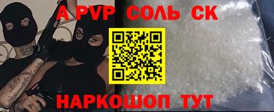 тгк Абакан