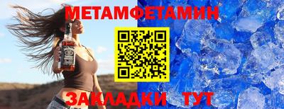 спиды Волжский