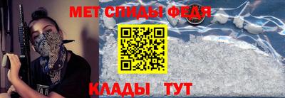 крисы Волгодонск