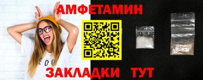 крисы Волгодонск