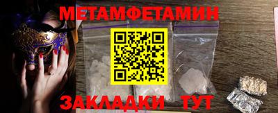 наркотики Волжск