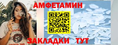 наркотики Волжск