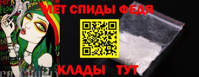 спиды Волжский