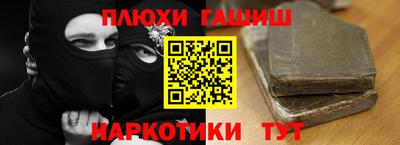 наркотики Волжск