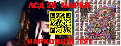 спиды Волжский