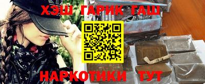 наркотики Волжск
