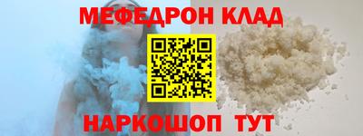 наркотики Волжск