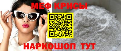 спиды Волжский