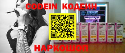 спиды Волжский
