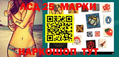 наркотики Волжск