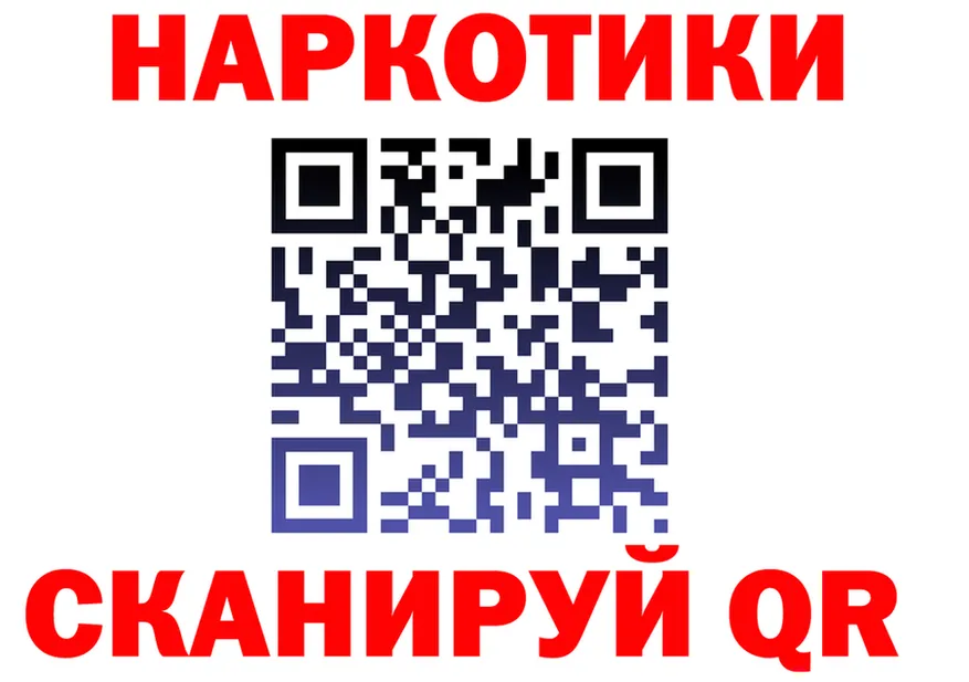 APVP СК КРИС маркетплейс нарко площадка omg Люберцы