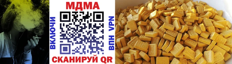 MDMA VHQ наркотики Люберцы