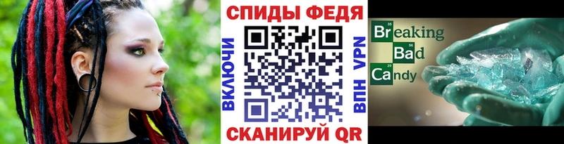 Метамфетамин пудра  как найти   Люберцы 