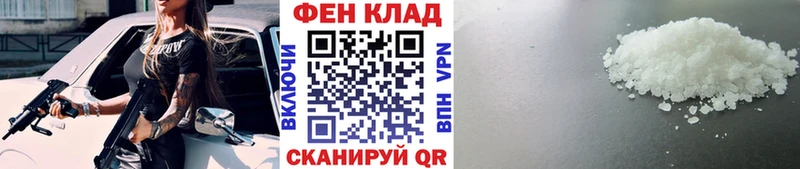 МЕТАМФЕТАМИН винт Люберцы