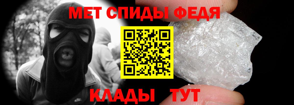 Люберцы  Первитин мет  Вход с VPN 