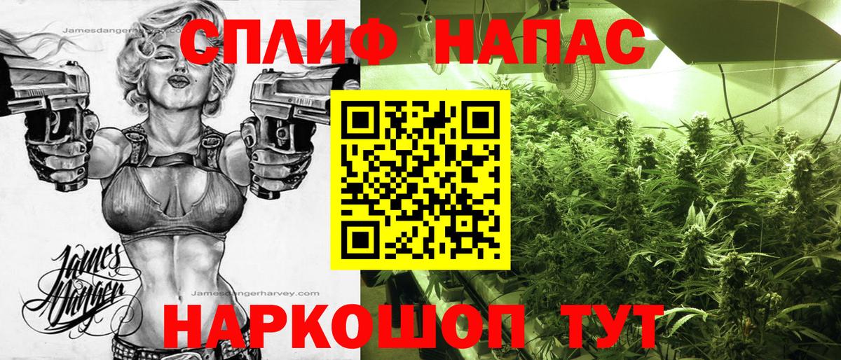 Каннабис AK-47 Люберцы